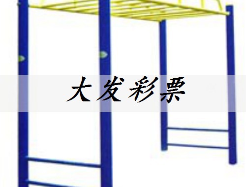 驼背矫正体育器材