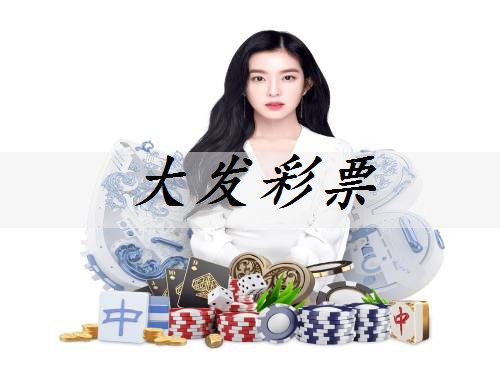 金昌优惠体育器材价格